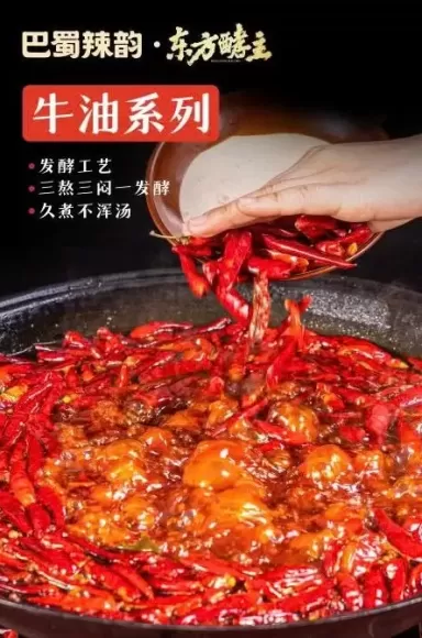 Gia vị lẩu bơ bò