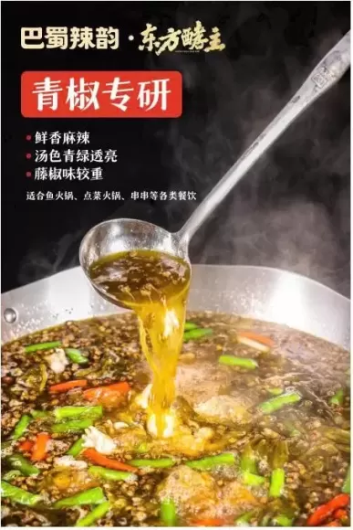 Dòng lẩu ớt xanh